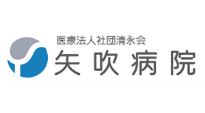 일본 야부키병원 로고